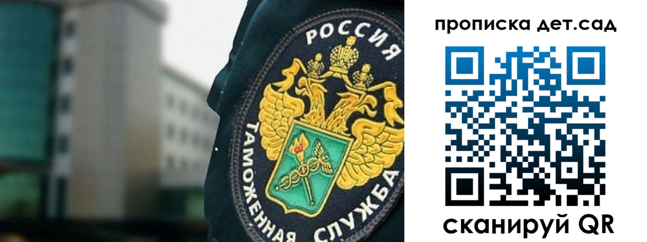 прописка паспорт в Усинске