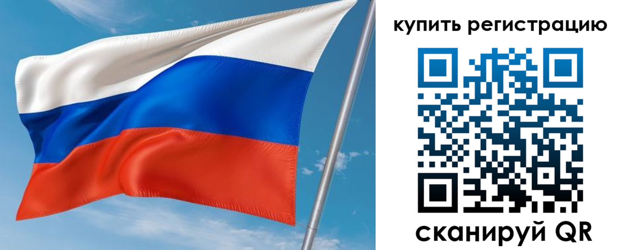 временная прописка в Усинске